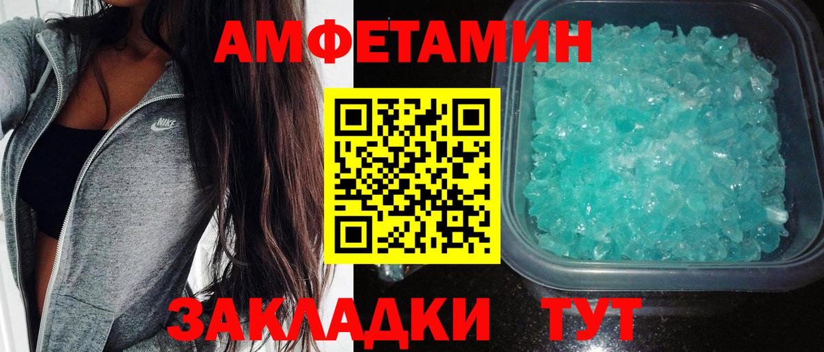 Amphetamine Premium  Вход с VPN  Сарапул 