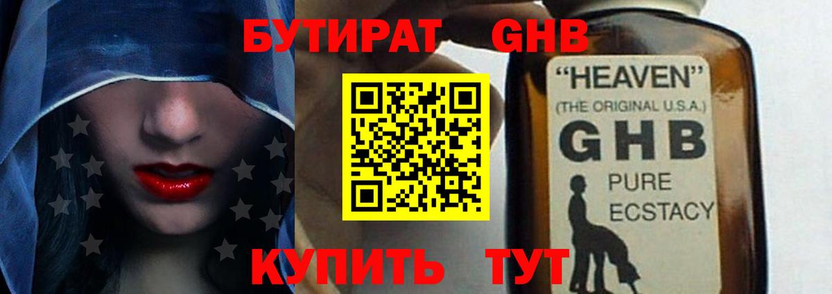 Сарапул  БУТИРАТ оксана  БУТИРАТ  Вход с VPN 