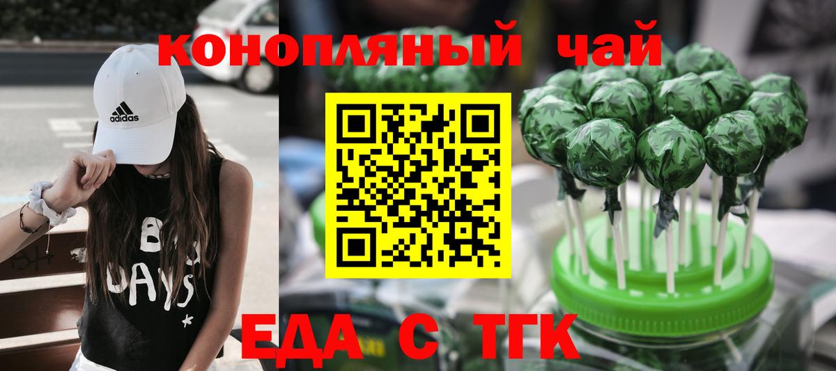 Сарапул  Canna-Cookies конопля  Вход с VPN 