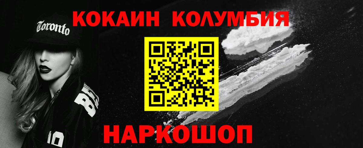 КОКАИН VHQ Сарапул
