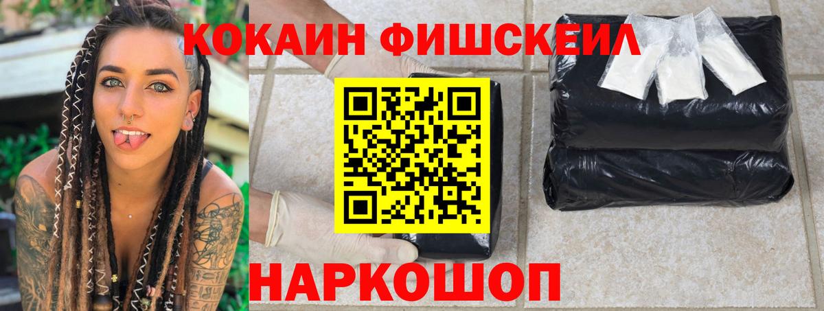 Сарапул  Cocaine  Вход с VPN  COCAIN 99%  Cocaine Перу 