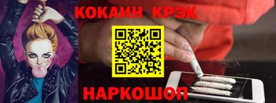альфа пвп VHQ Первоуральск