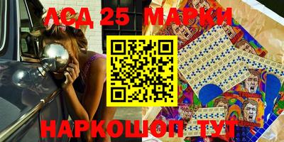 синтетический гашиш Пенза