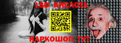 альфа пвп VHQ Первоуральск