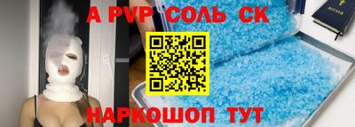 синтетический гашиш Пенза