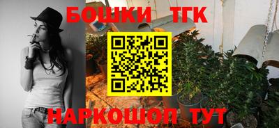 прущие грибы Партизанск