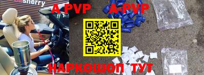 альфа пвп VHQ Первоуральск