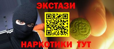 прущие грибы Партизанск