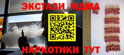 альфа пвп VHQ Первоуральск