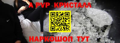 альфа пвп VHQ Первоуральск