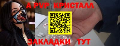 альфа пвп VHQ Первоуральск