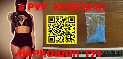 прущие грибы Партизанск