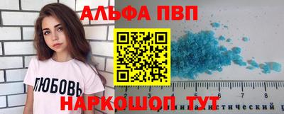 синтетический гашиш Пенза