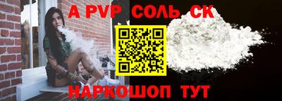 прущие грибы Партизанск
