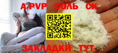 синтетический гашиш Пенза