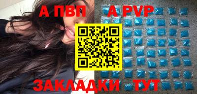 синтетический гашиш Пенза