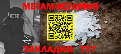 синтетический гашиш Пенза