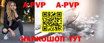прущие грибы Партизанск
