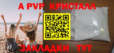 синтетический гашиш Пенза
