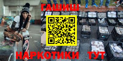 синтетический гашиш Пенза