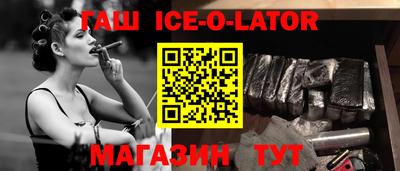 альфа пвп VHQ Первоуральск