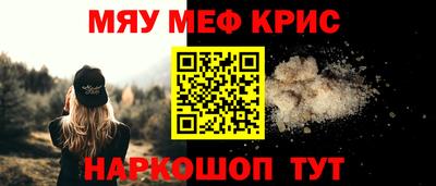 альфа пвп VHQ Первоуральск