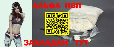 прущие грибы Партизанск