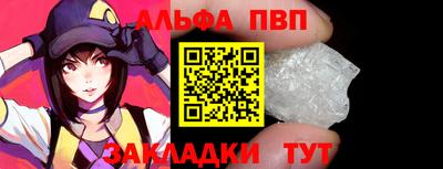 прущие грибы Партизанск