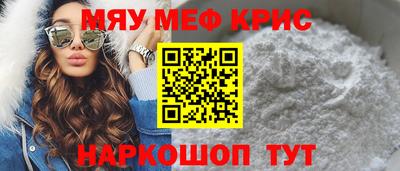 синтетический гашиш Пенза