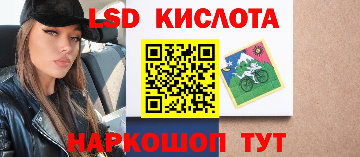 Лсд 25 экстази ecstasy Сарапул