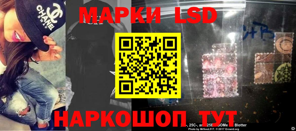 Лсд 25 экстази  Вход с VPN  ЛСД экстази кислота  Сарапул  Лсд 25 экстази ecstasy 