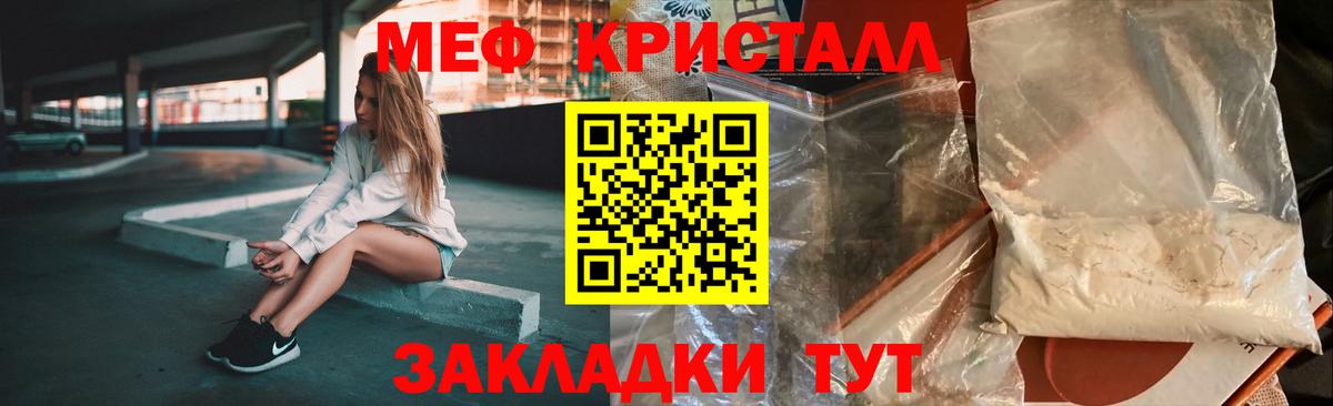Мефедрон 4 MMC  Меф VHQ  МЯУ-МЯУ  Вход с VPN  Сарапул 