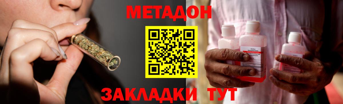 hydra ONION  МЕТАДОН мёд  Вход с VPN  Сарапул  МЕТАДОН VHQ 