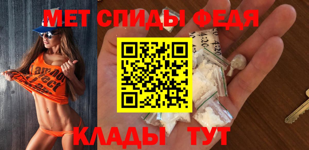 Первитин Декстрометамфетамин 99.9%  Первитин Декстрометамфетамин 99.9%  Вход с VPN  Сарапул 