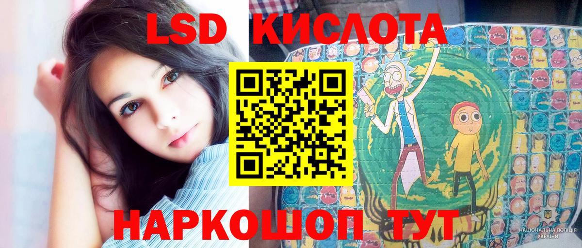 Марки NBOMe  Марки NBOMe 1500мкг  Вход с VPN  Сарапул 