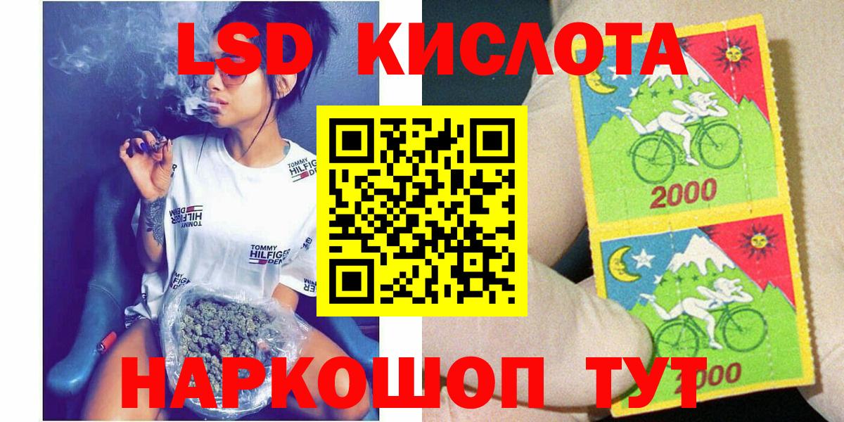 Марки 25I-NBOMe 1,5мг Сарапул