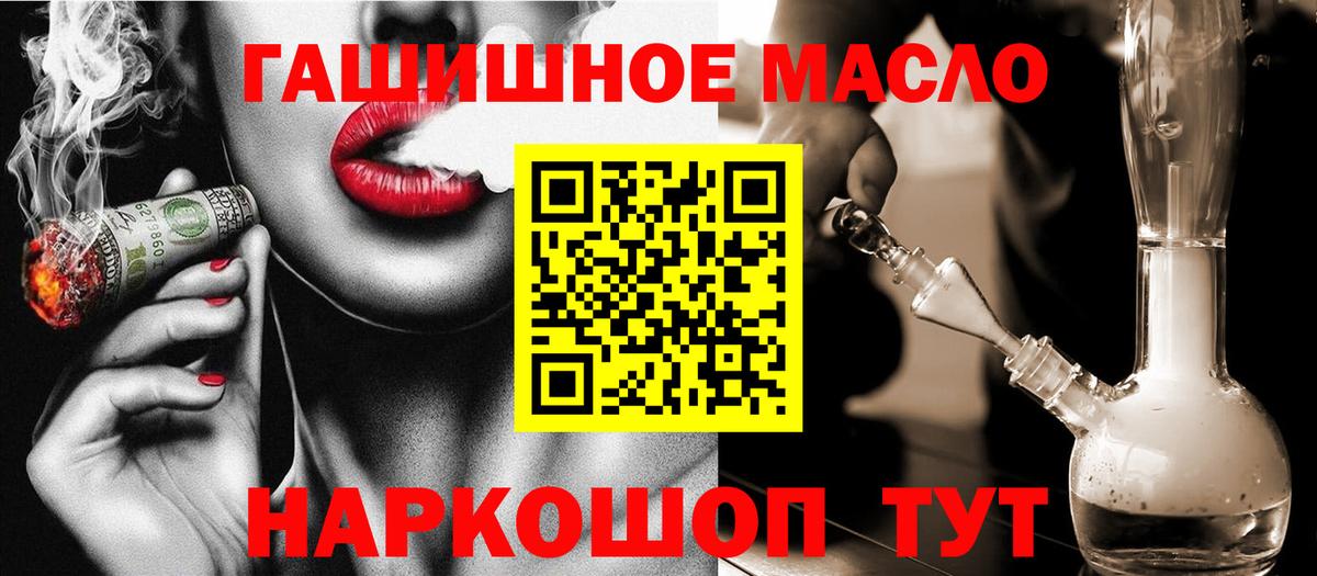 Сарапул  ТГК вейп  Вход с VPN  Дистиллят ТГК вейп 
