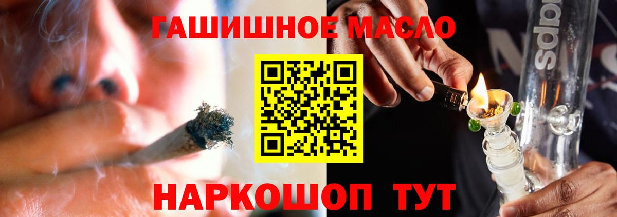 Дистиллят ТГК вейп с тгк Сарапул