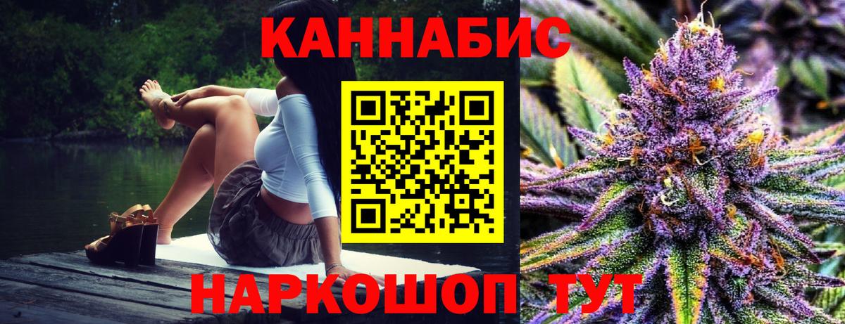 Сарапул  Марихуана OG Kush  МАРИХУАНА сатива  Конопля семена  Вход с VPN 